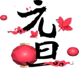 圖片關鍵詞