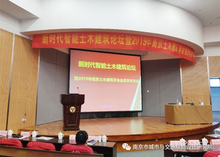 交通規(guī)劃,交通設(shè)計,城市規(guī)劃,道路規(guī)劃,咨詢規(guī)劃設(shè)計研究院-南京市城市與交通規(guī)劃設(shè)計研究院股份有限公司