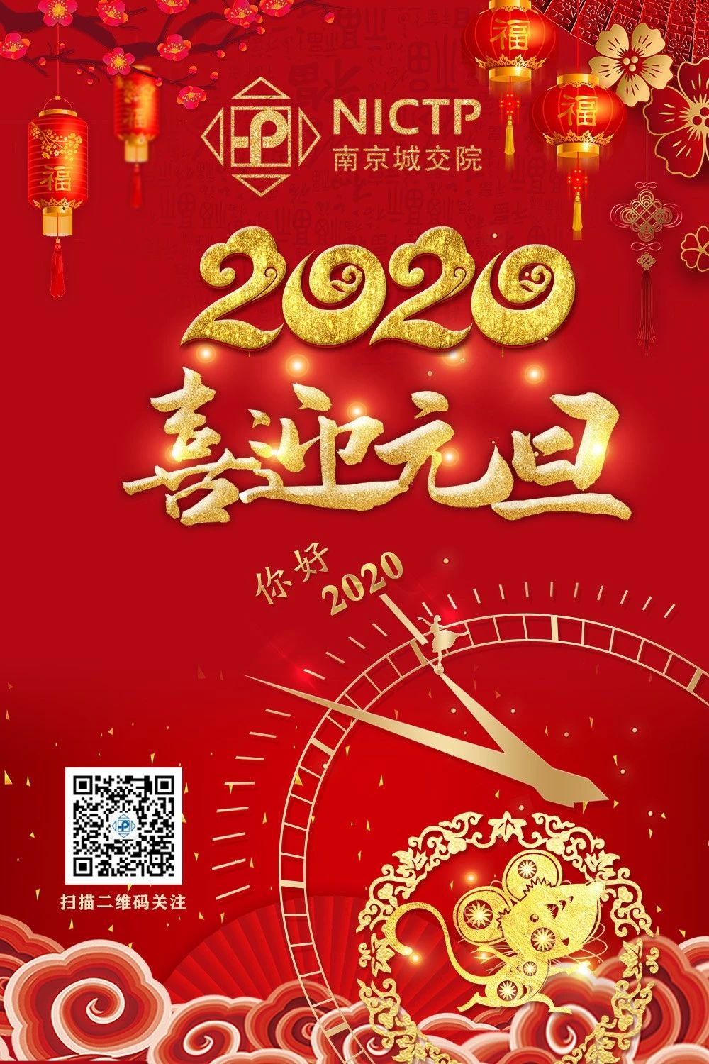 微信圖片_20200210100316.jpg