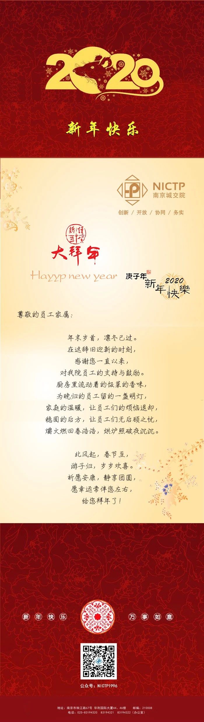 交通規(guī)劃,交通設計,城市規(guī)劃,道路規(guī)劃,咨詢規(guī)劃設計研究院-南京市城市與交通規(guī)劃設計研究院股份有限公司
