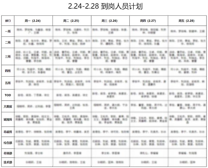 微信圖片_20200312093754.jpg