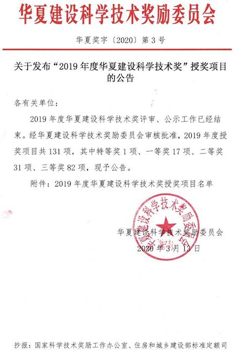 微信圖片_20200324093418.jpg