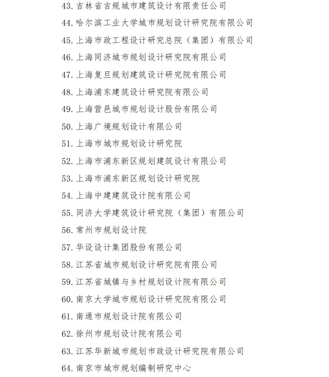 微信圖片_20210907093642.jpg