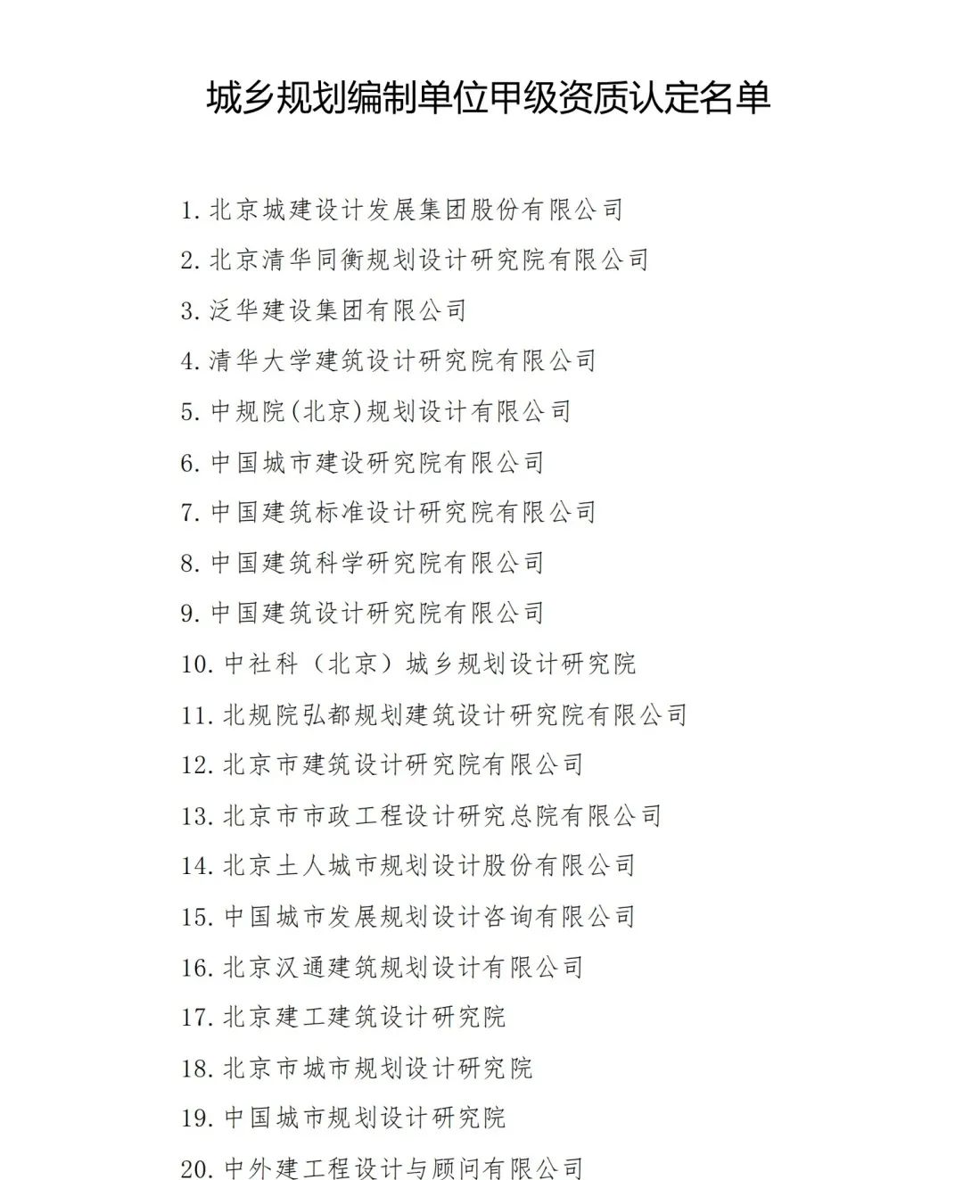 微信圖片_20210907093623.jpg