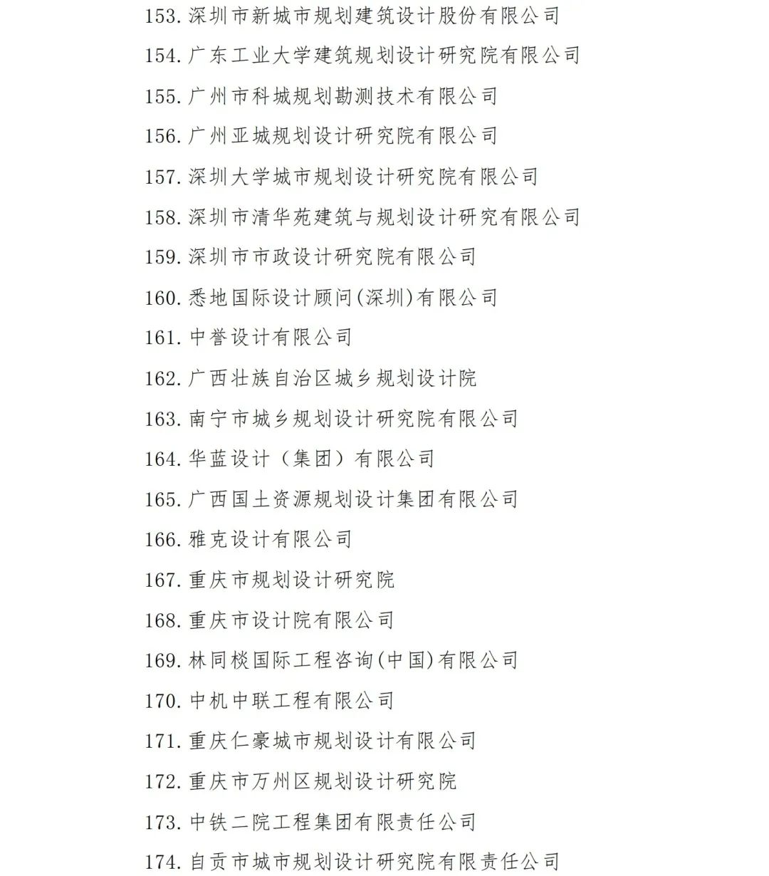 微信圖片_20210907093714.jpg
