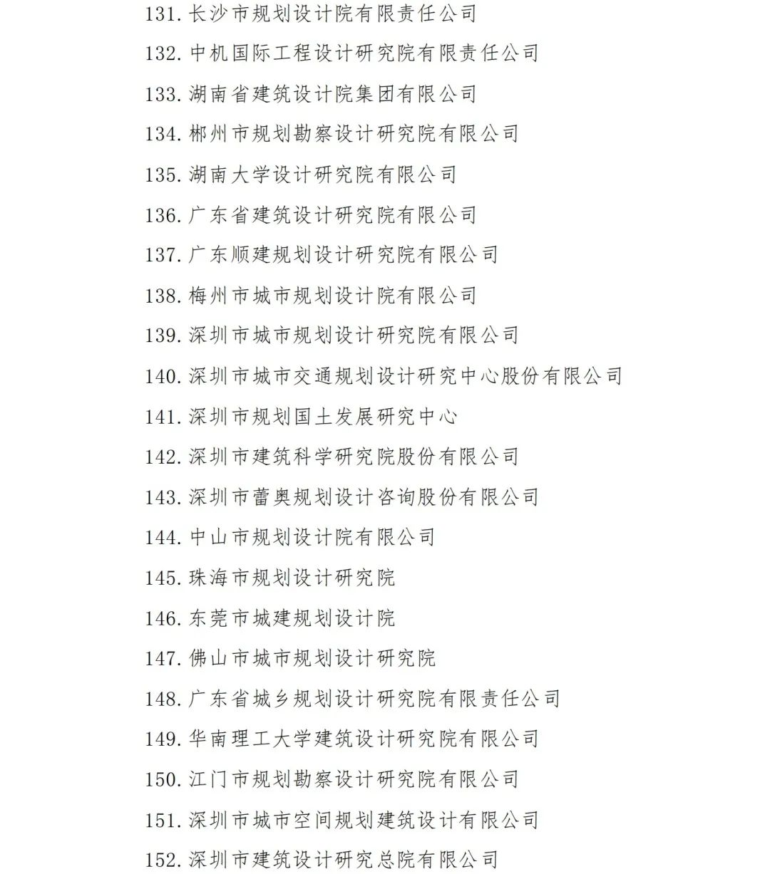 微信圖片_20210907093708.jpg
