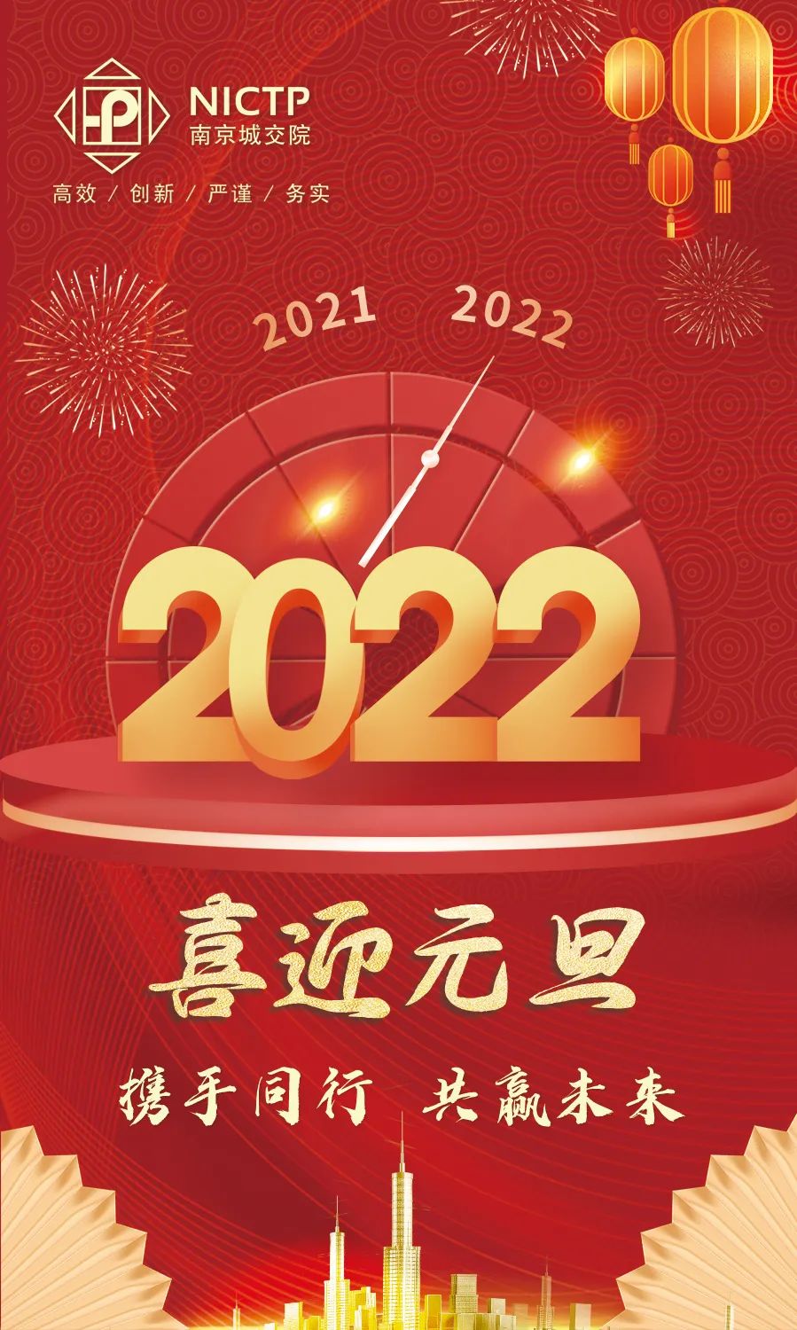 交通規(guī)劃,交通設(shè)計(jì),城市規(guī)劃,道路規(guī)劃,咨詢(xún)規(guī)劃設(shè)計(jì)研究院-南京市城市與交通規(guī)劃設(shè)計(jì)研究院股份有限公司