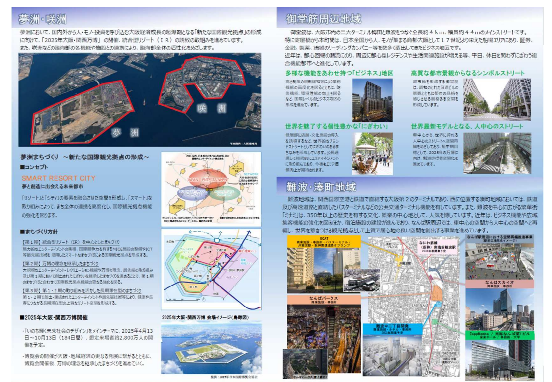 微信圖片_20231115113213.png