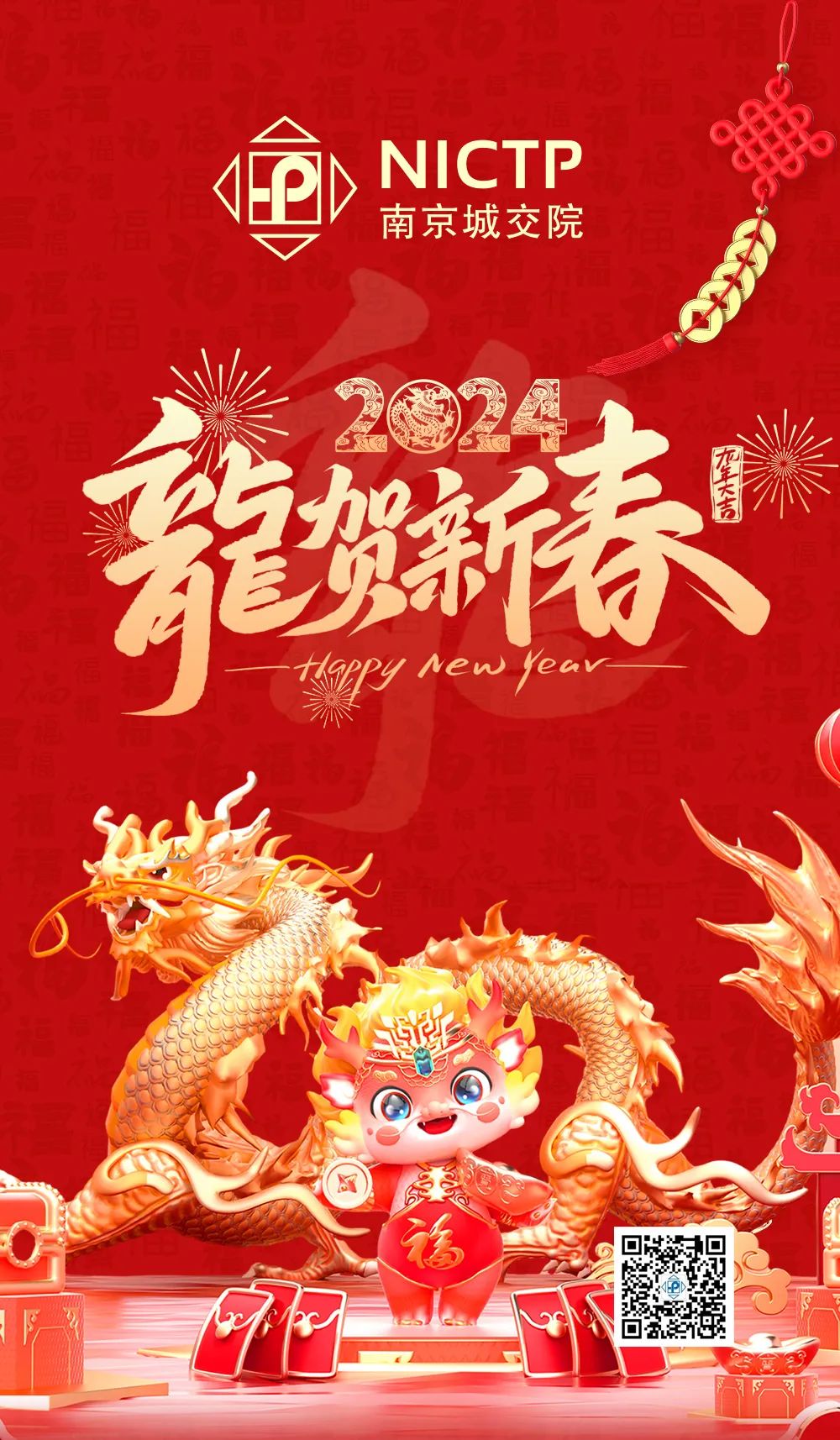交通規(guī)劃,交通設(shè)計(jì),城市規(guī)劃,道路規(guī)劃,咨詢(xún)規(guī)劃設(shè)計(jì)研究院-南京市城市與交通規(guī)劃設(shè)計(jì)研究院股份有限公司
